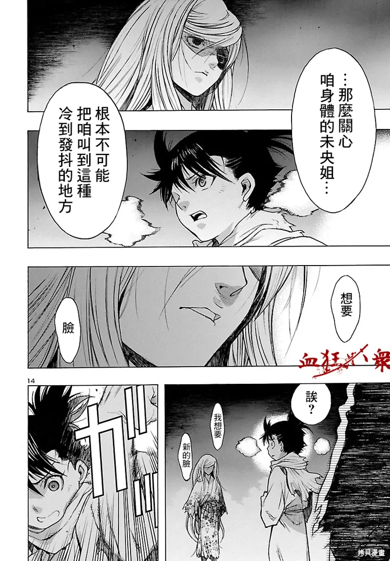 第42页