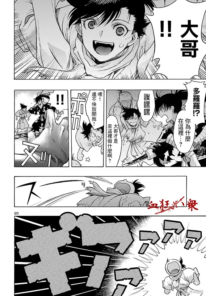 第60页
