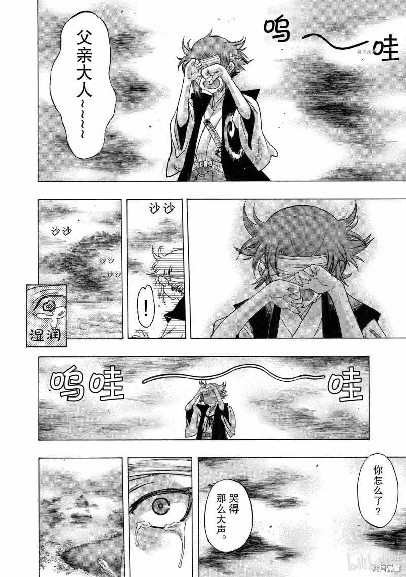 第99页
