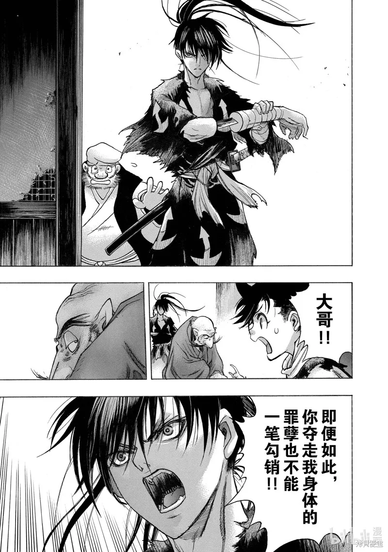 第114页