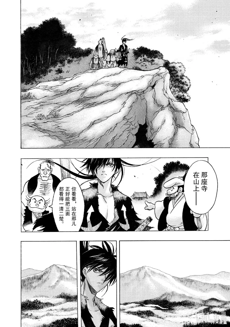 第63页