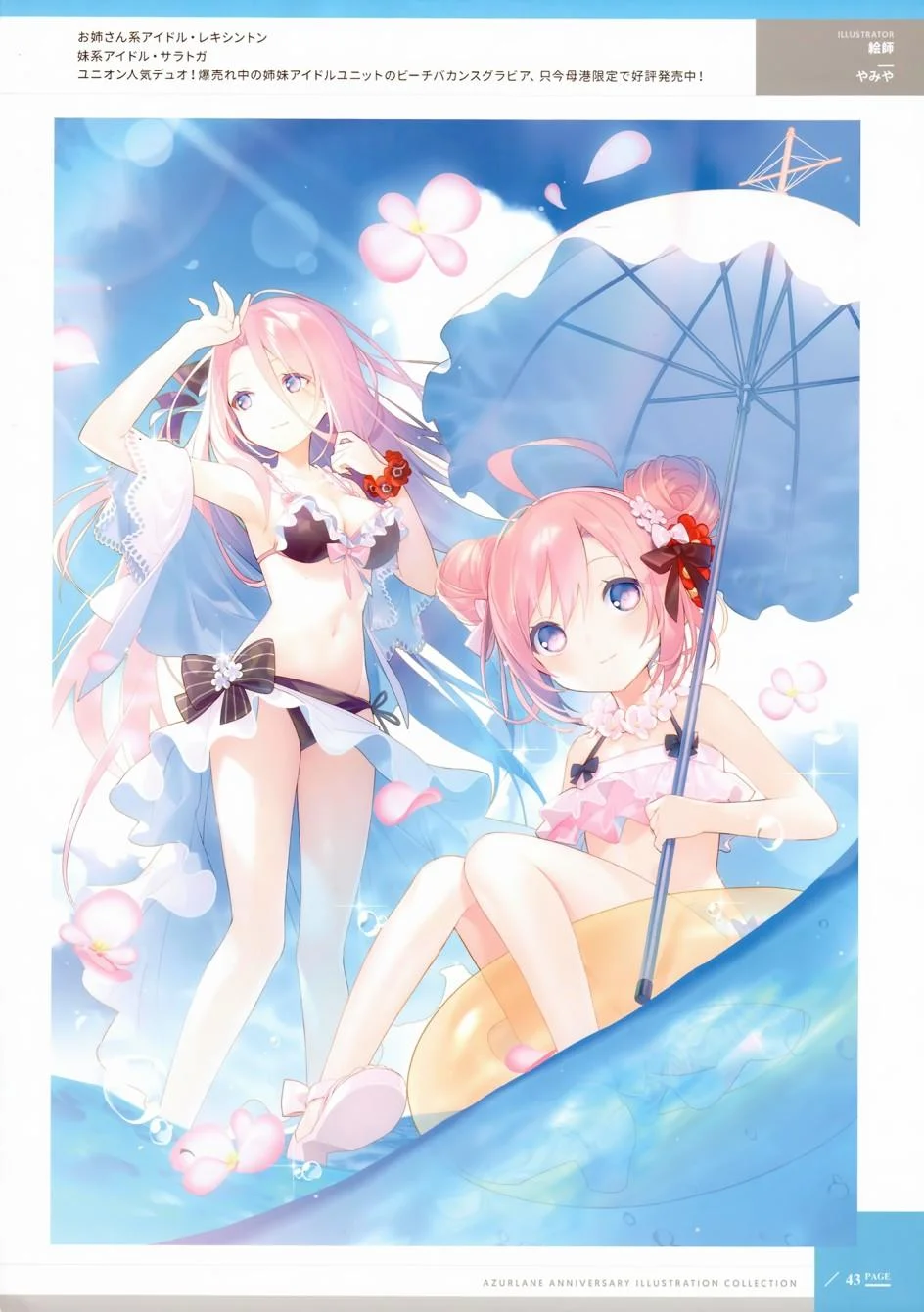 第111页