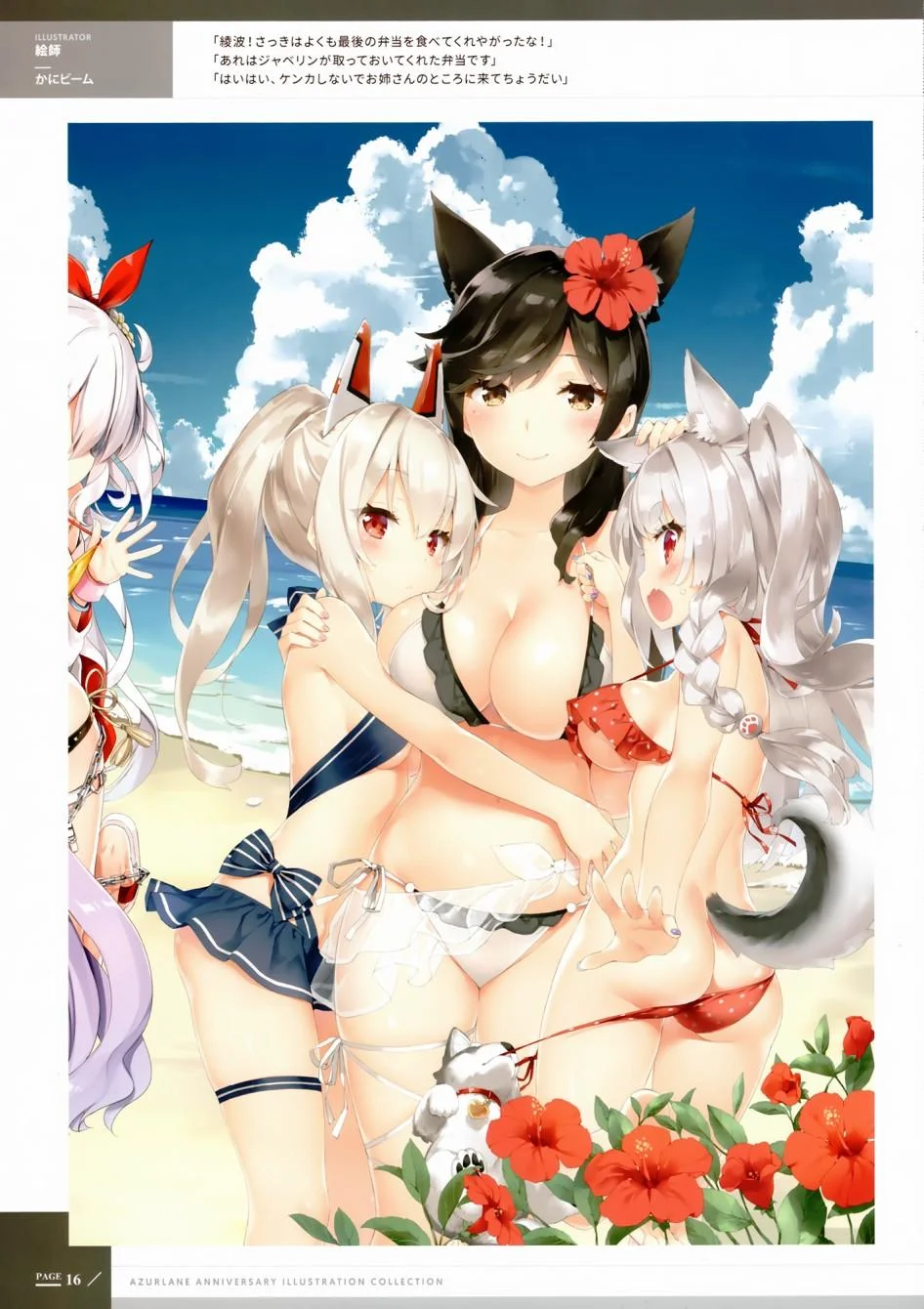 第42页