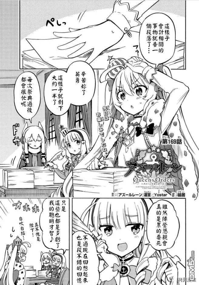第0页