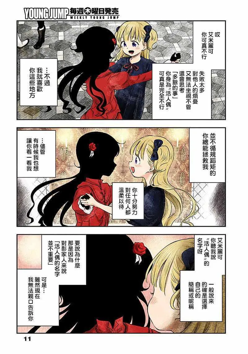 第30页