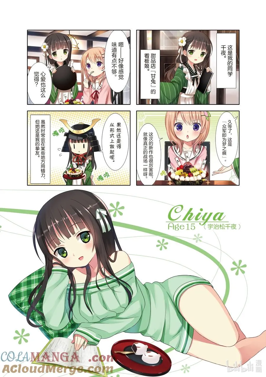 第30页