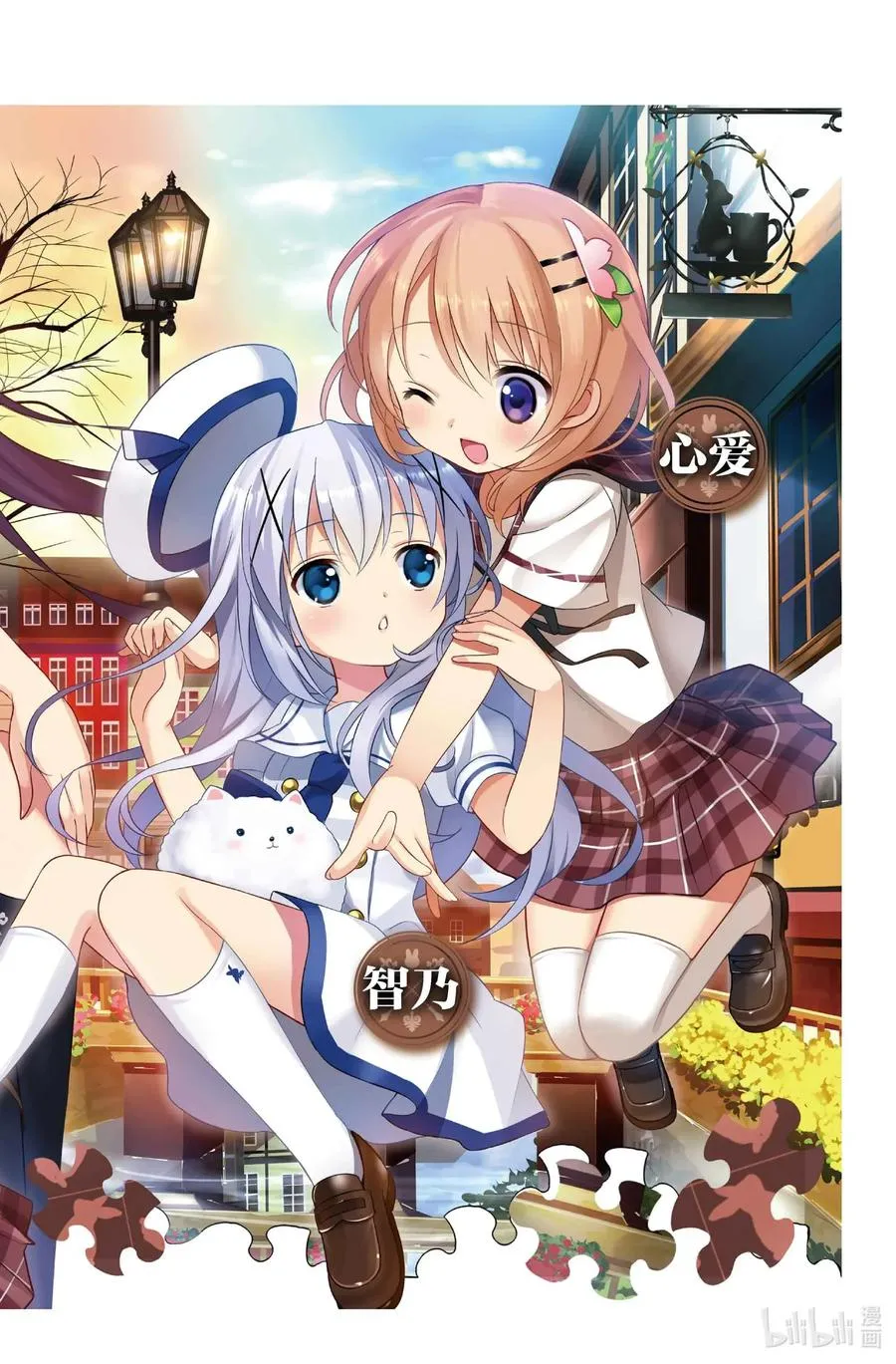 第15页