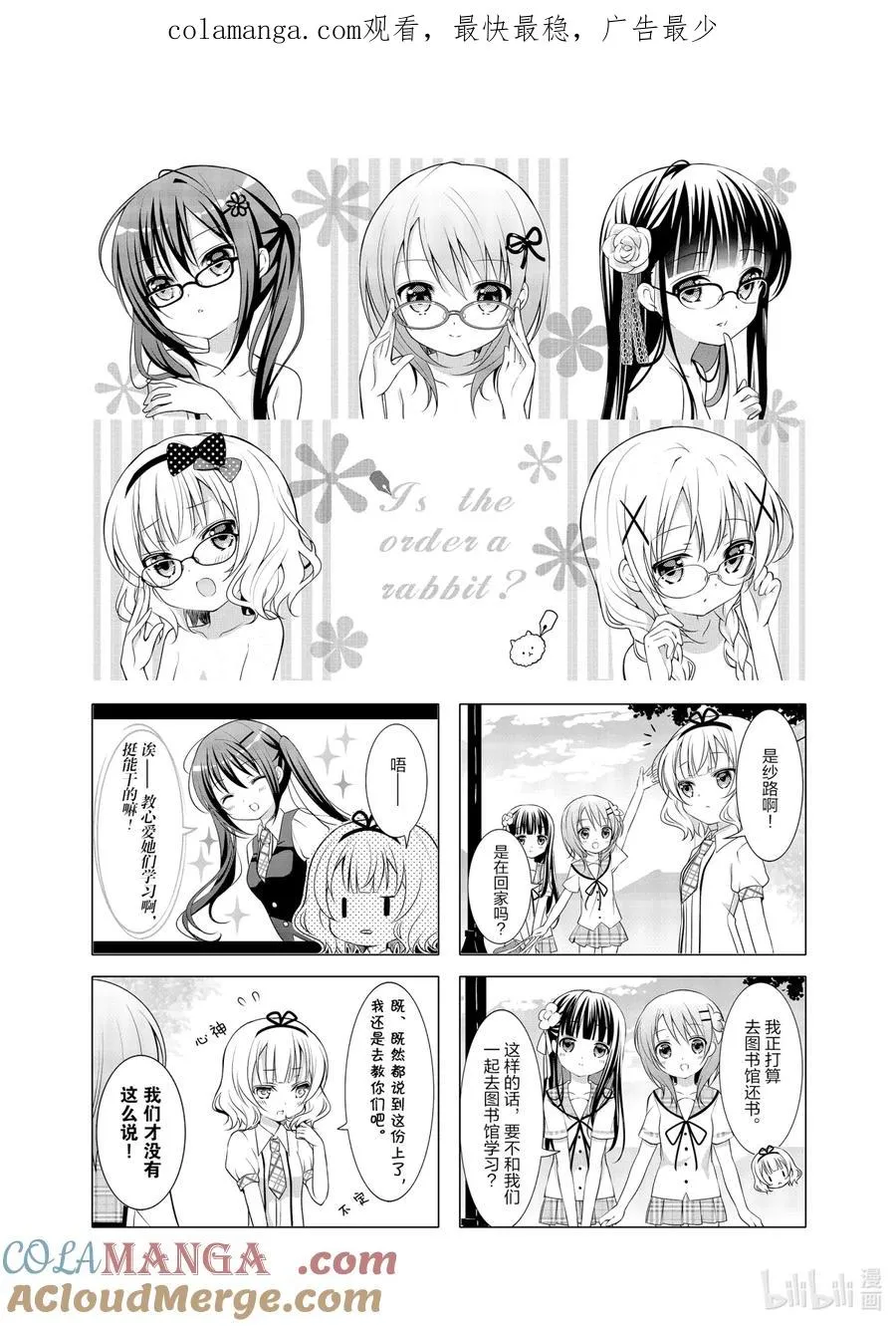 第0页