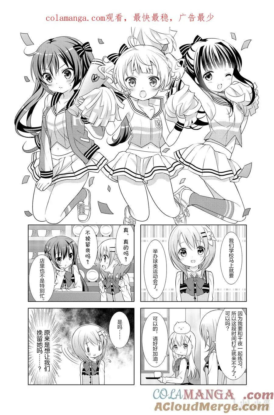 第0页