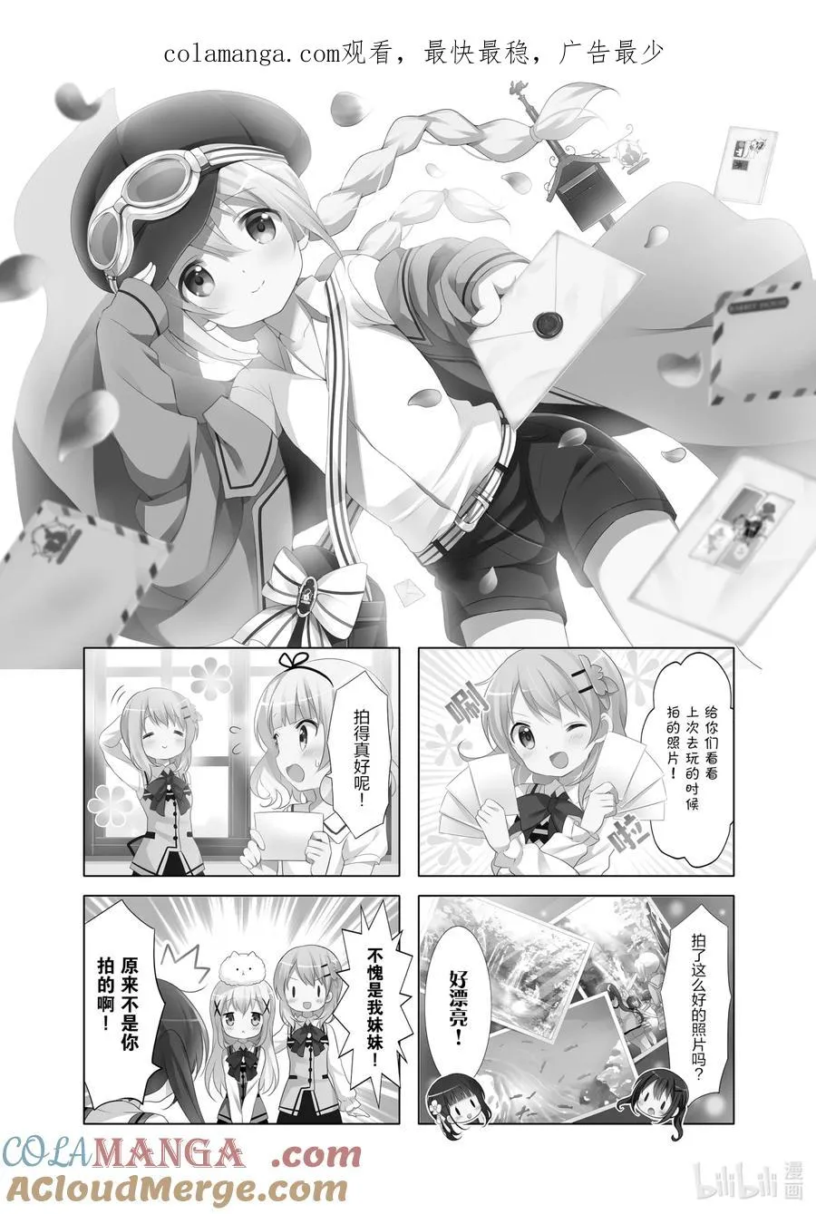 第0页