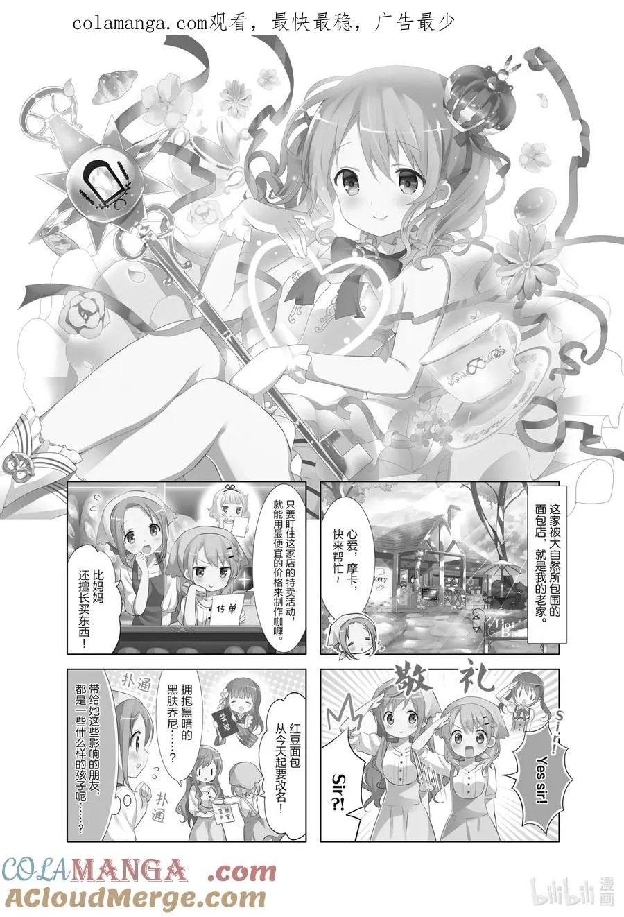 第0页