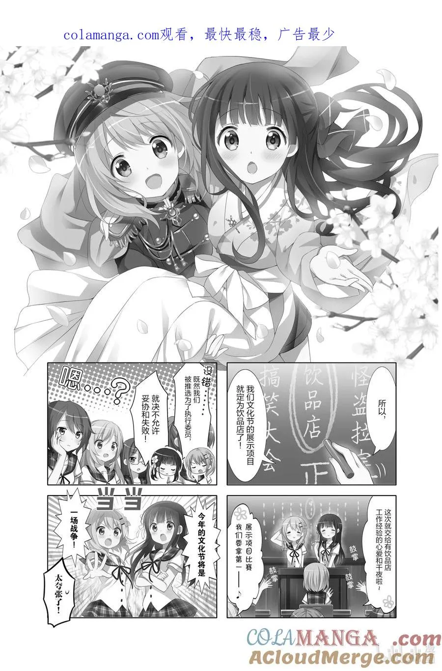 第0页