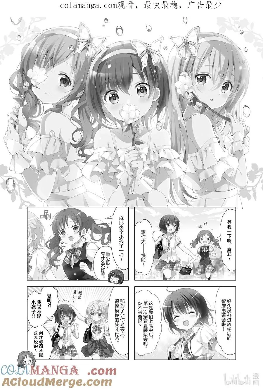 第0页