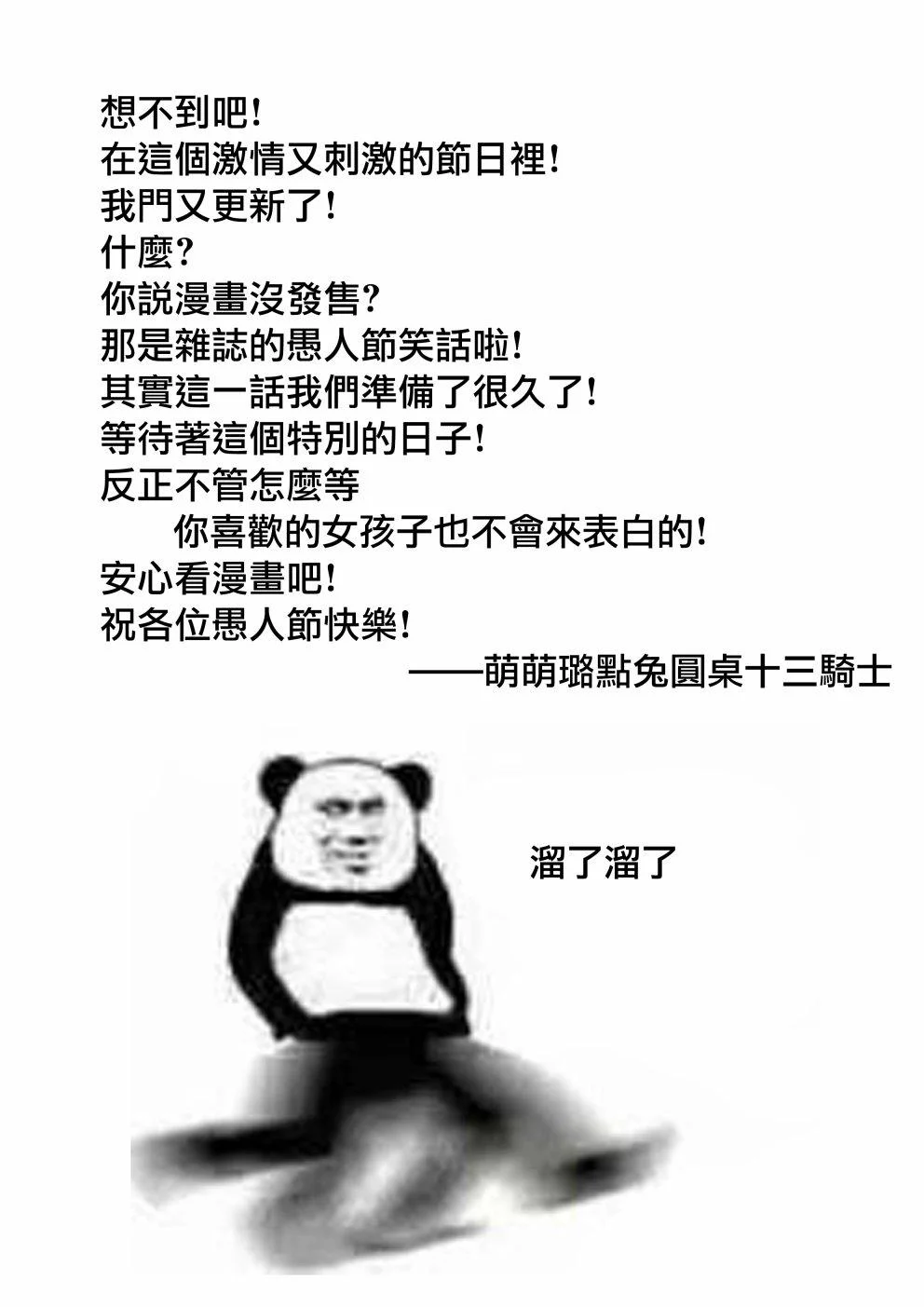 第0页