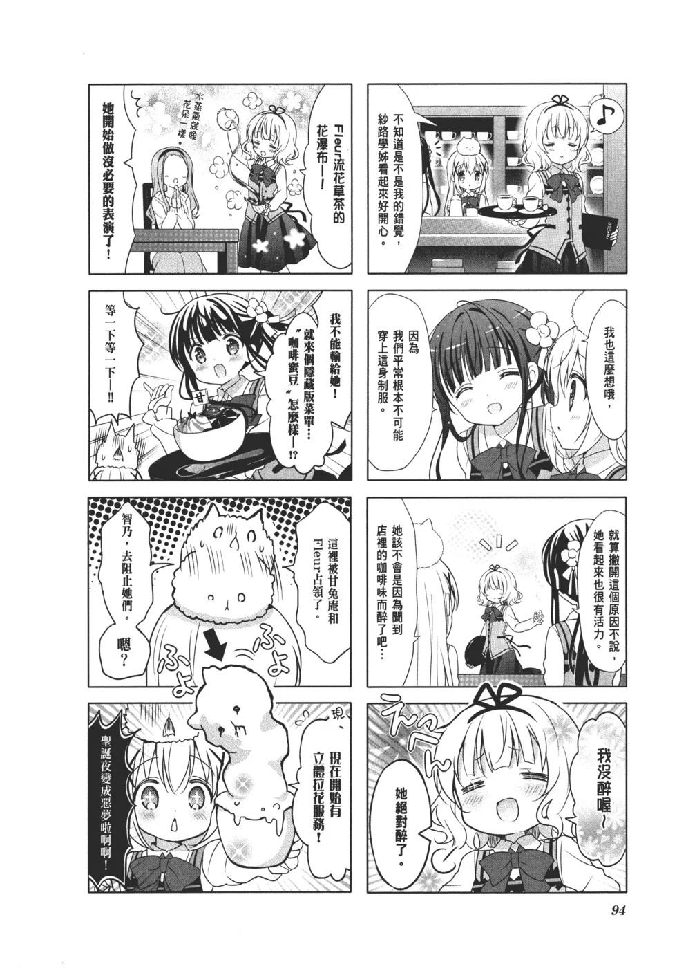 第96页