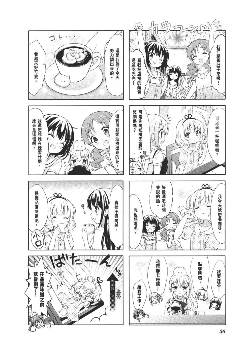 第38页