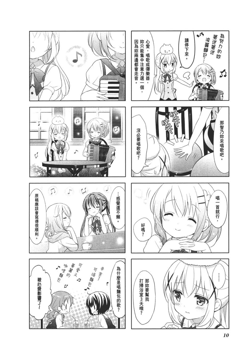 第122页