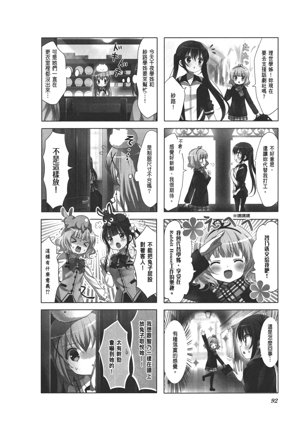 第94页