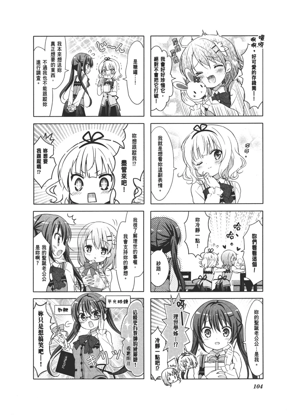 第106页