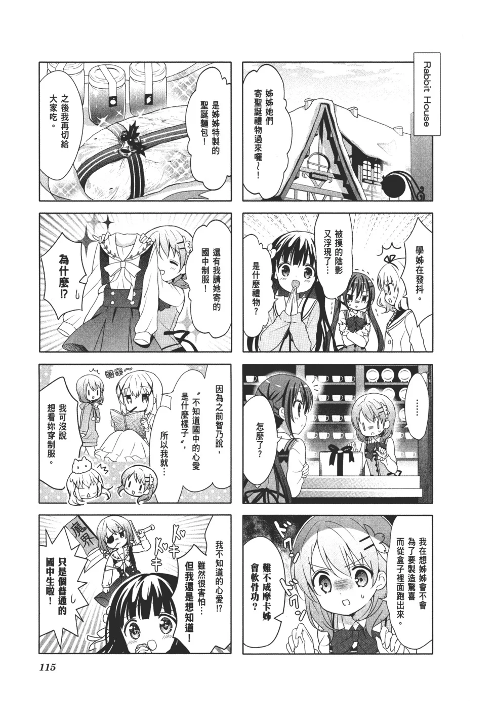 第117页