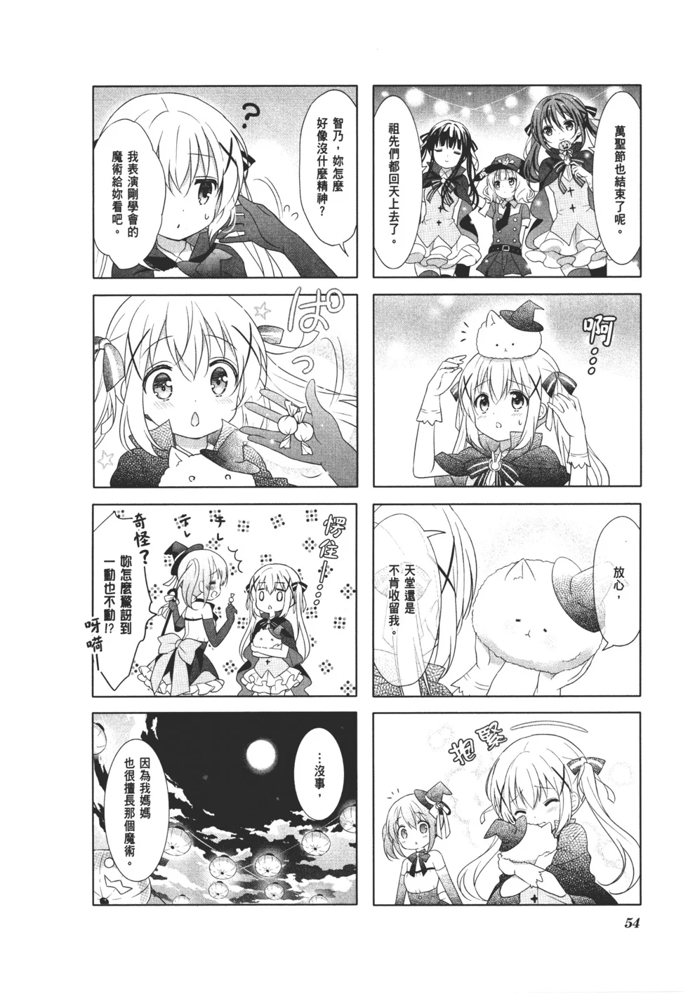 第56页