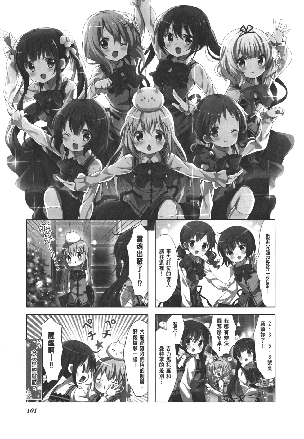 第103页