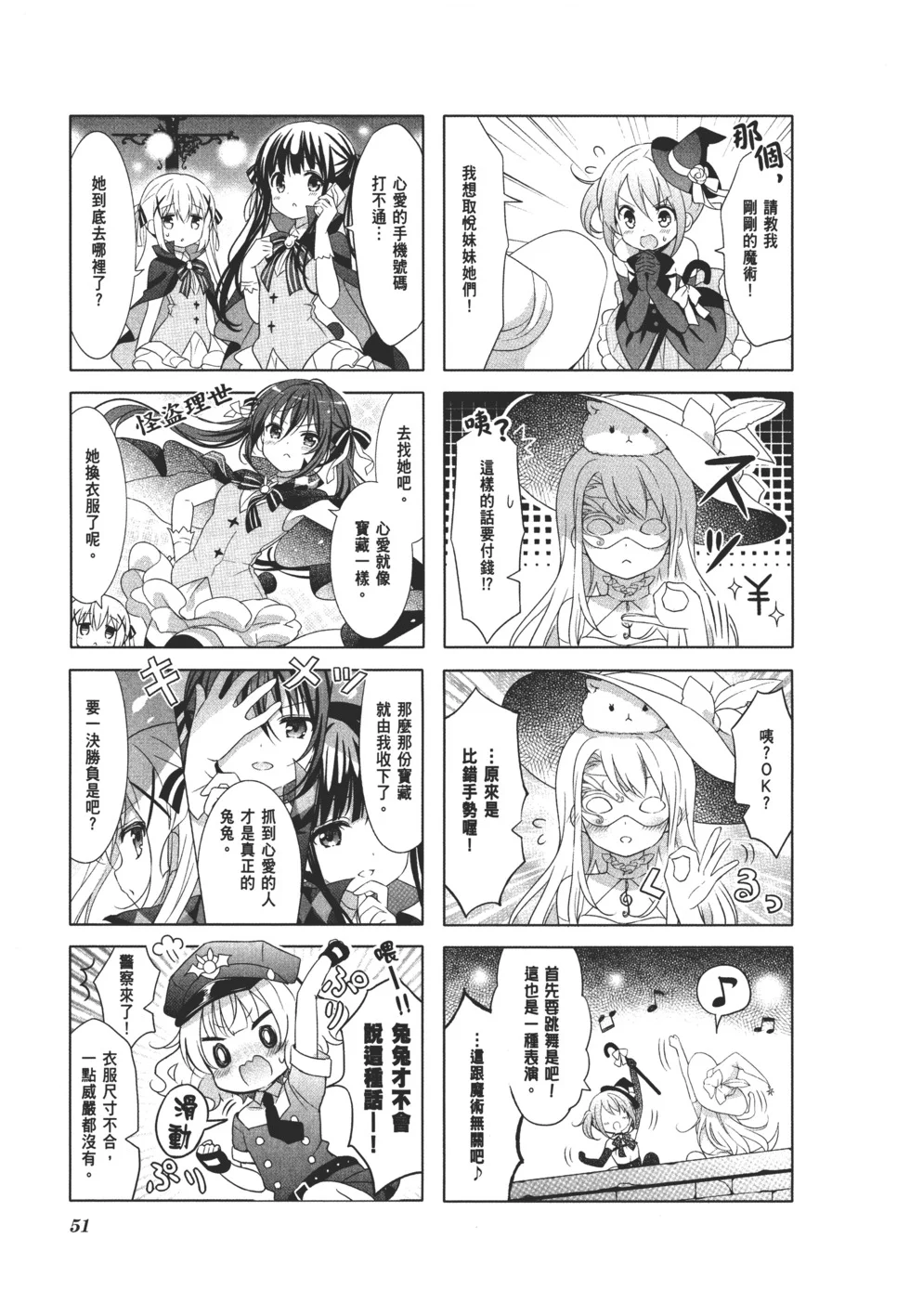 第53页
