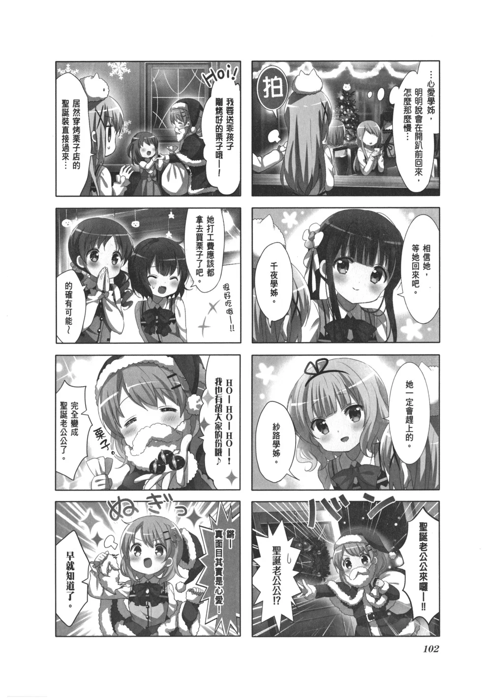 第104页