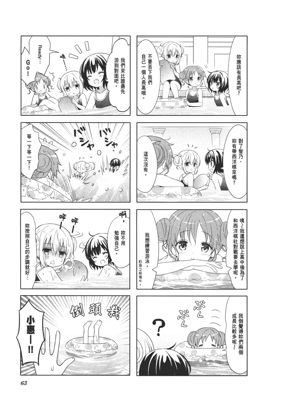 第65页