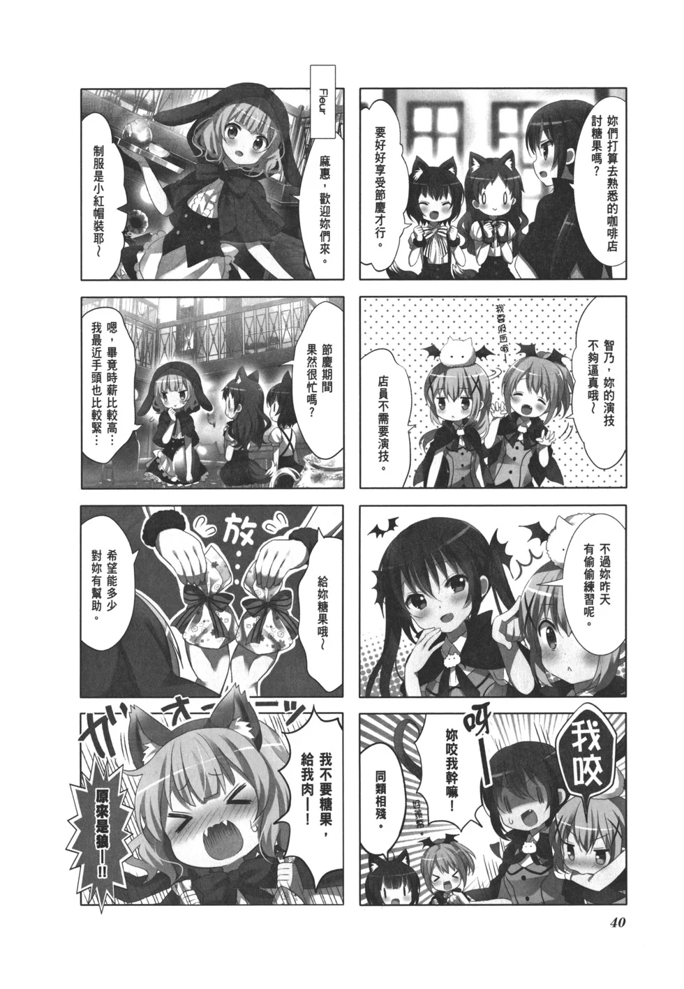 第42页
