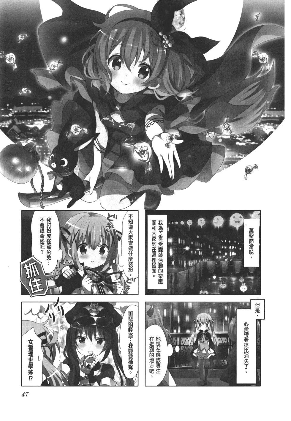 第49页