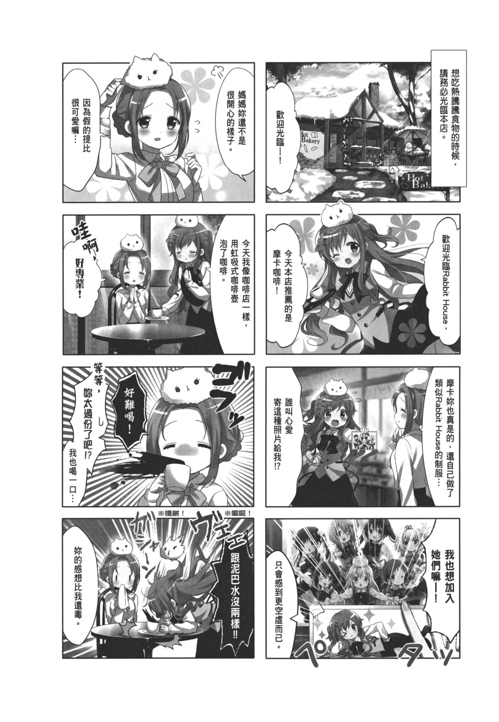 第114页