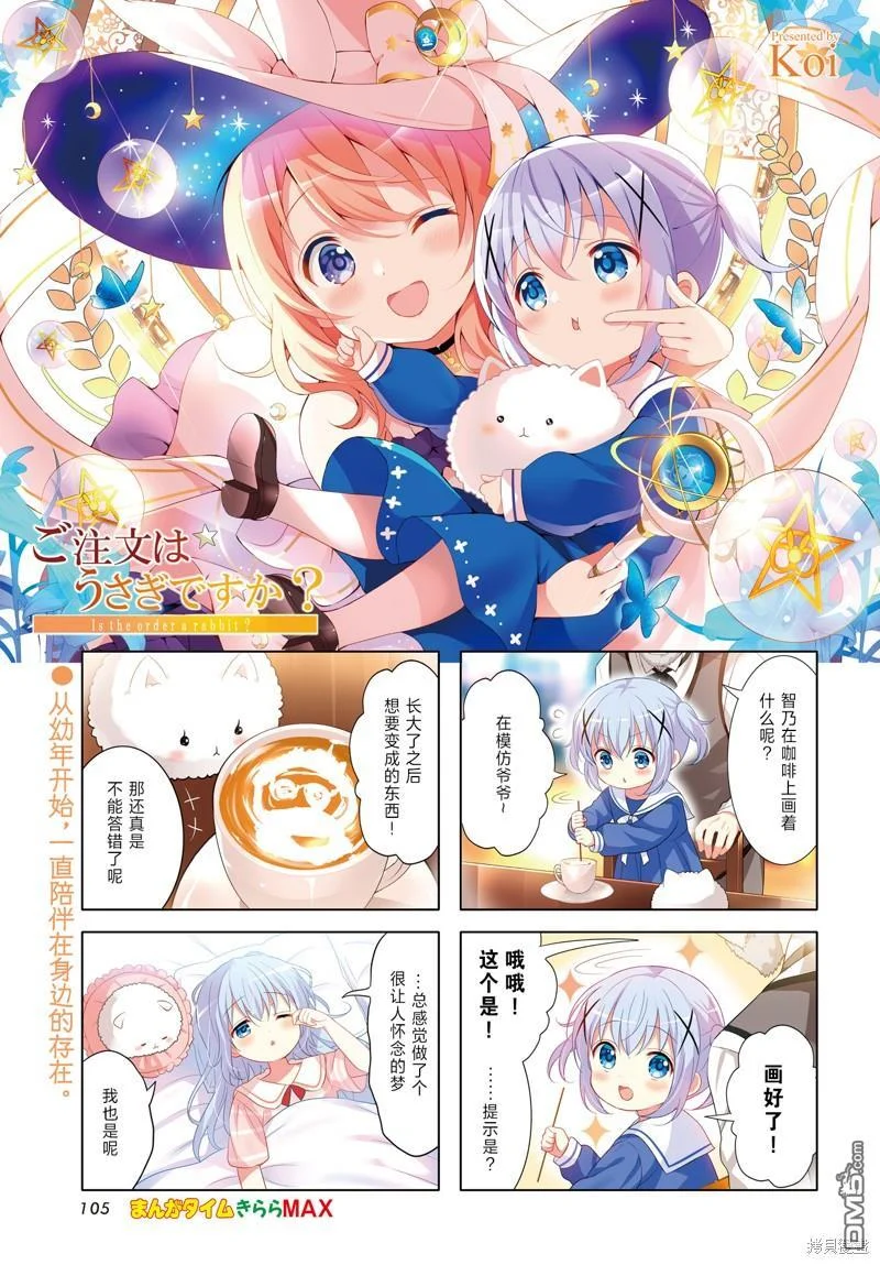 第0页
