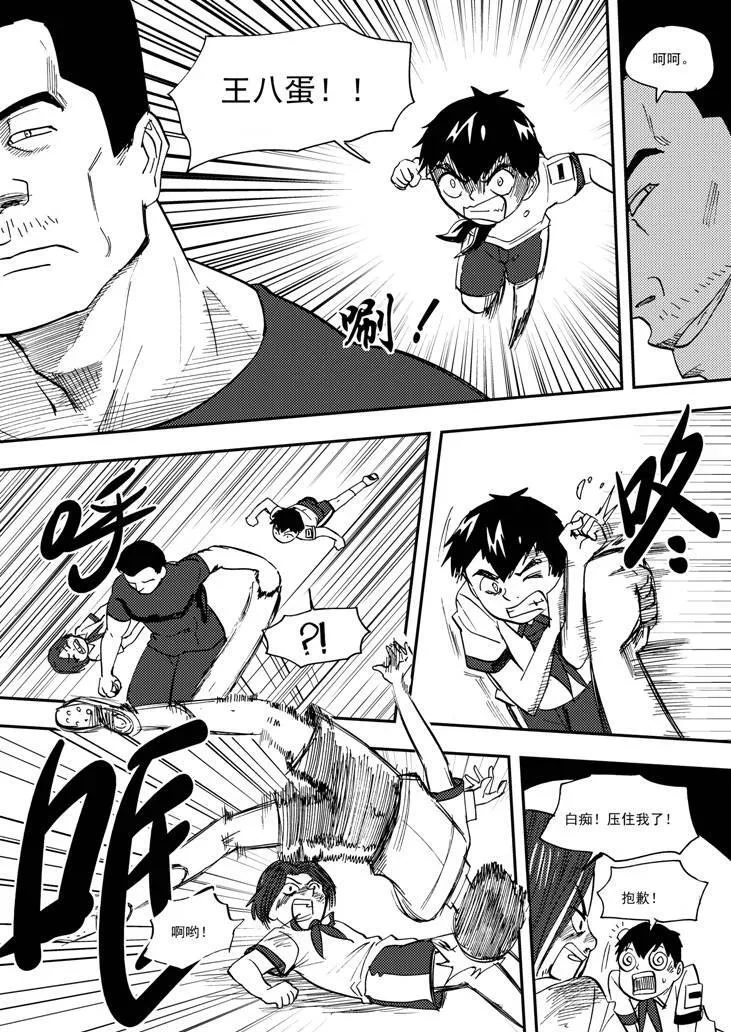 第36页