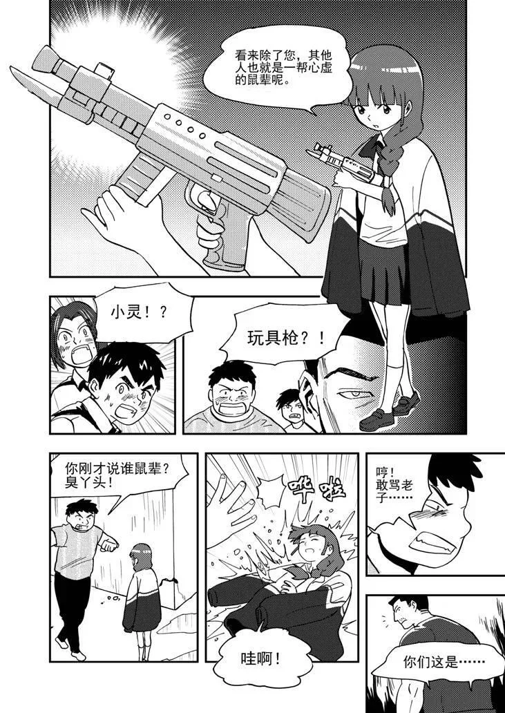 第42页