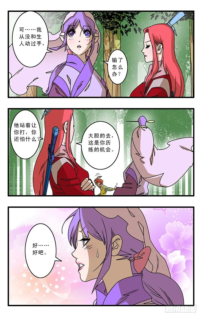 第0页