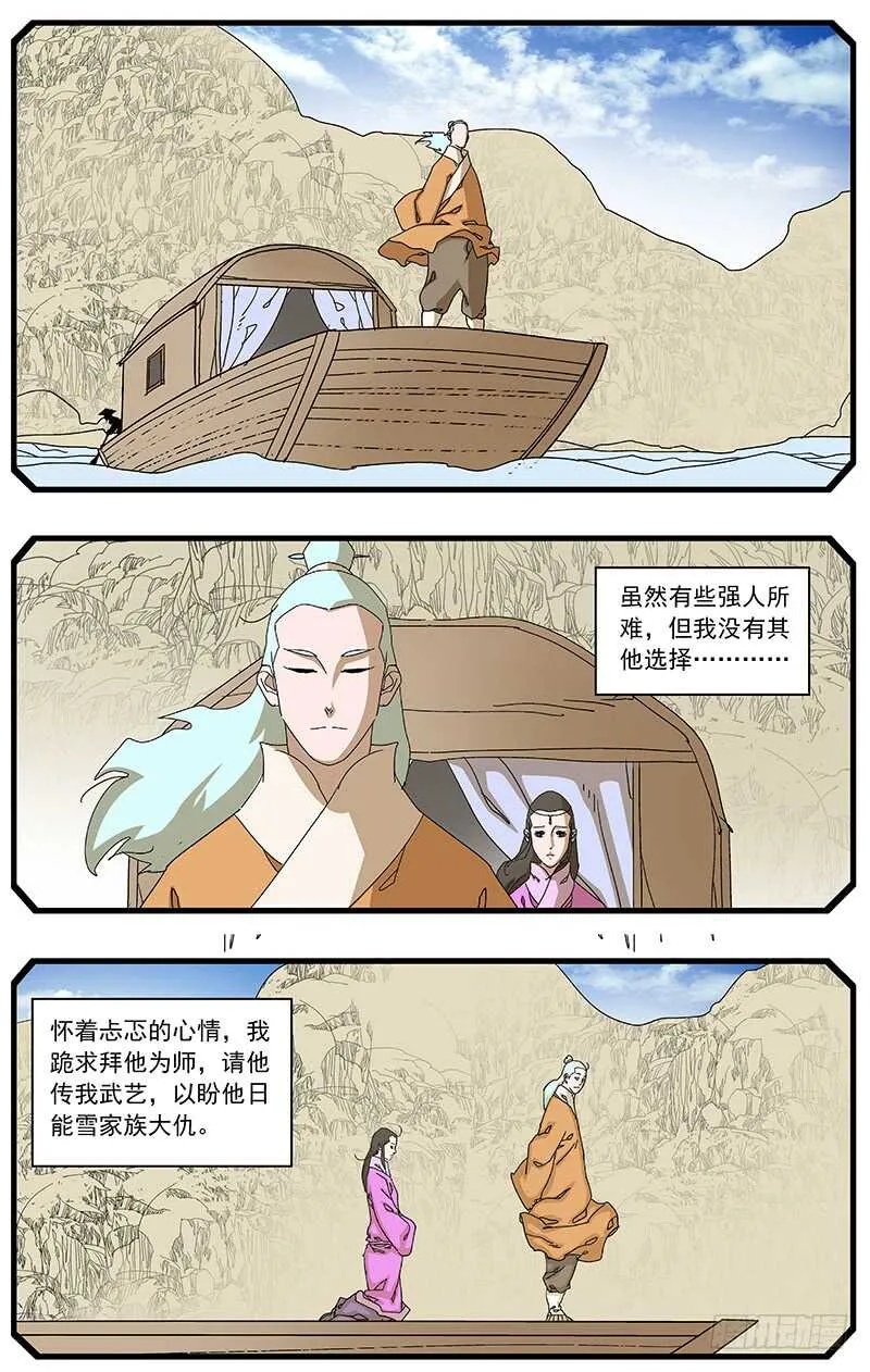 第0页