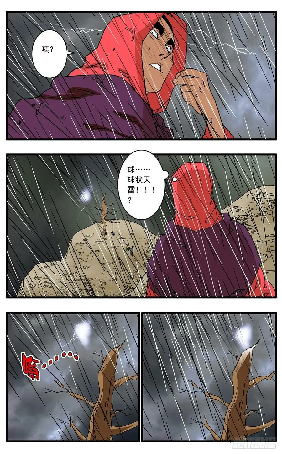 第27页