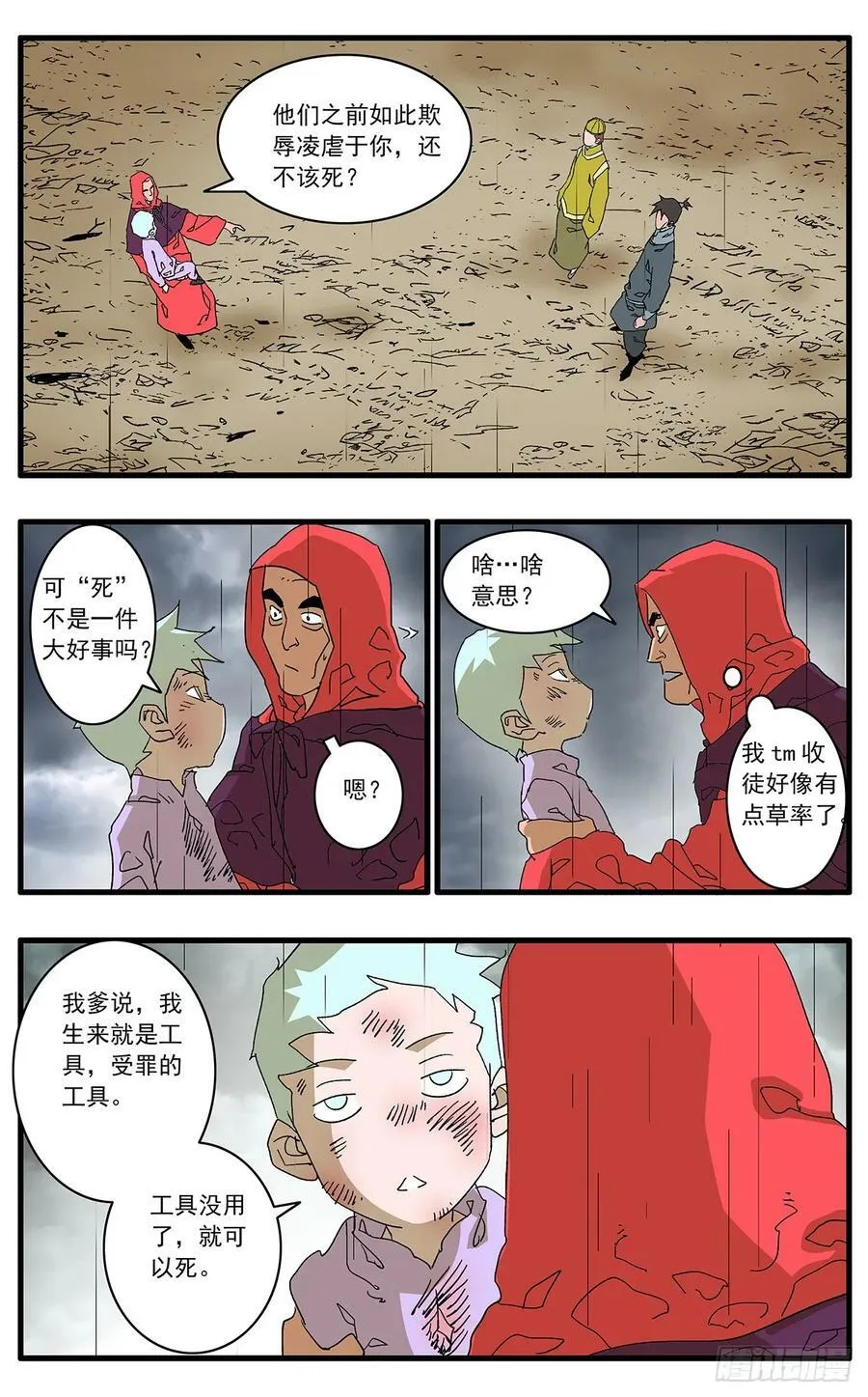 第33页