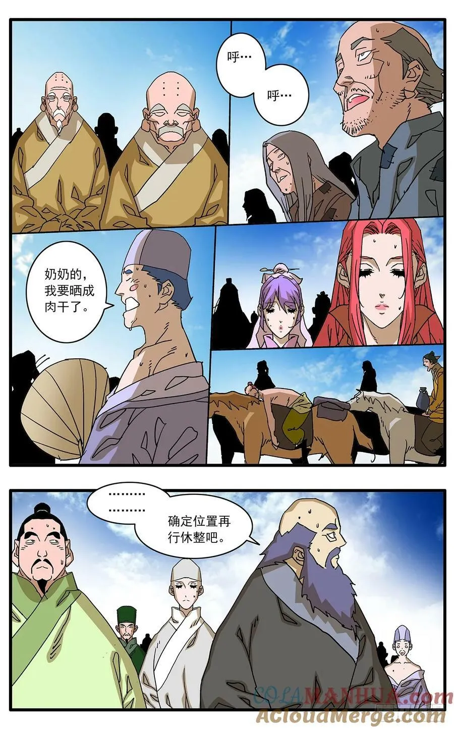 第6页