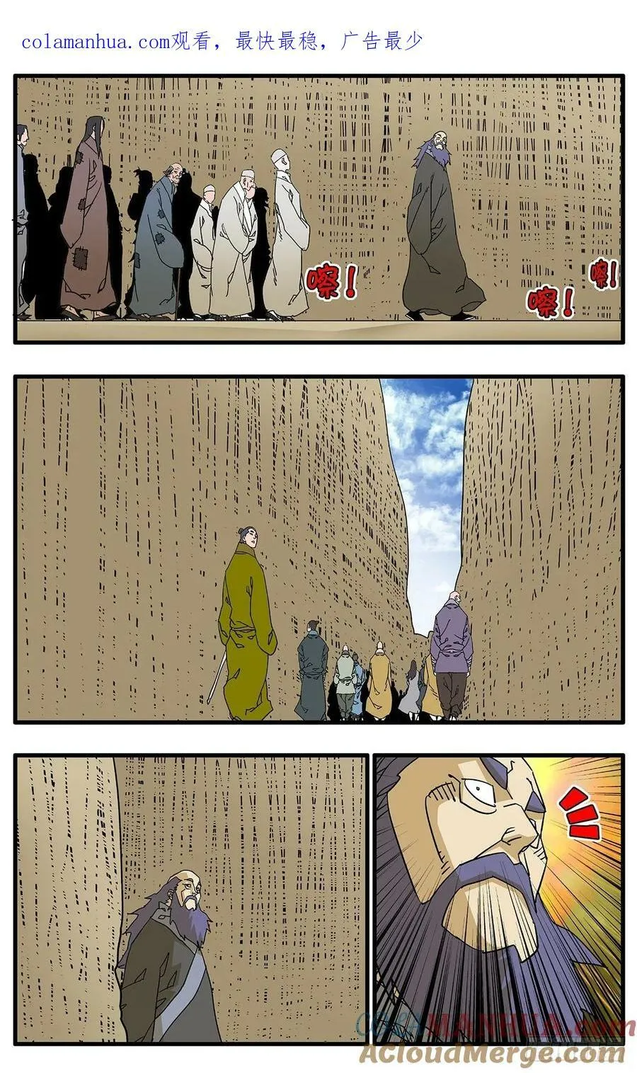 第0页