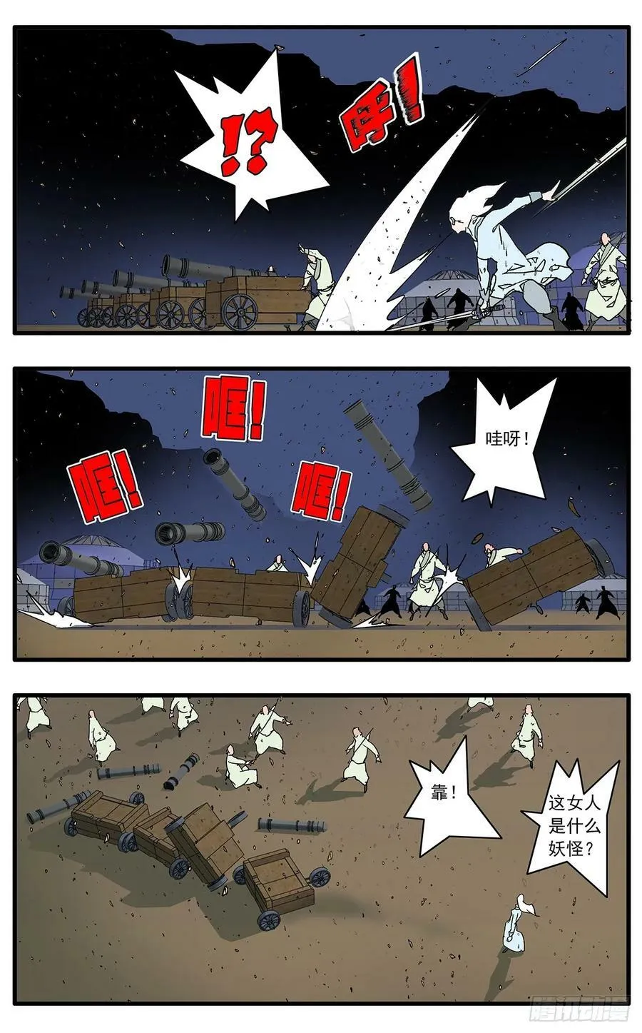 第21页