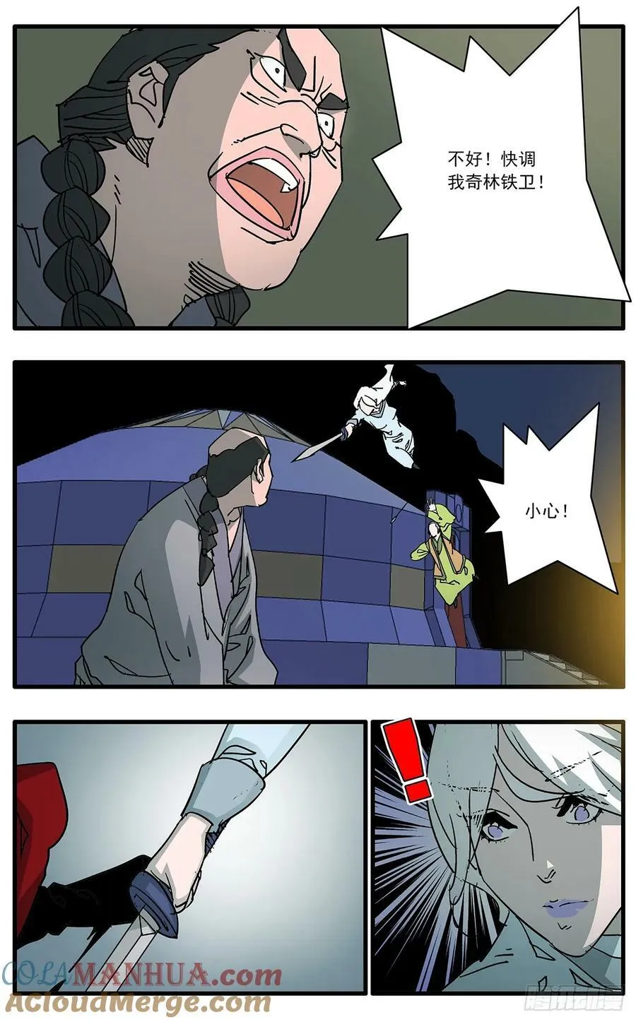 第36页