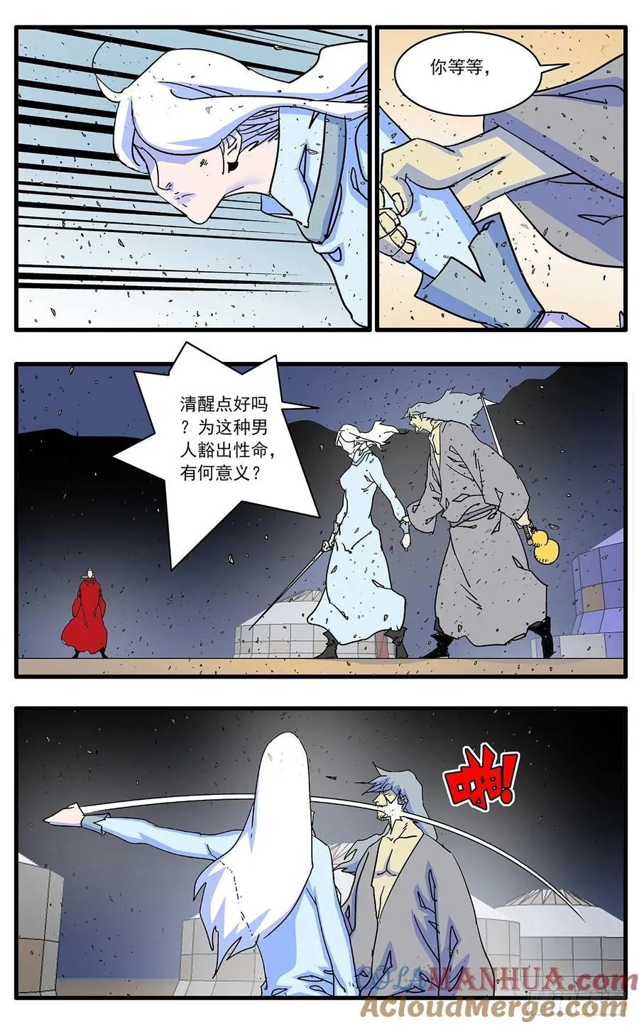 第27页