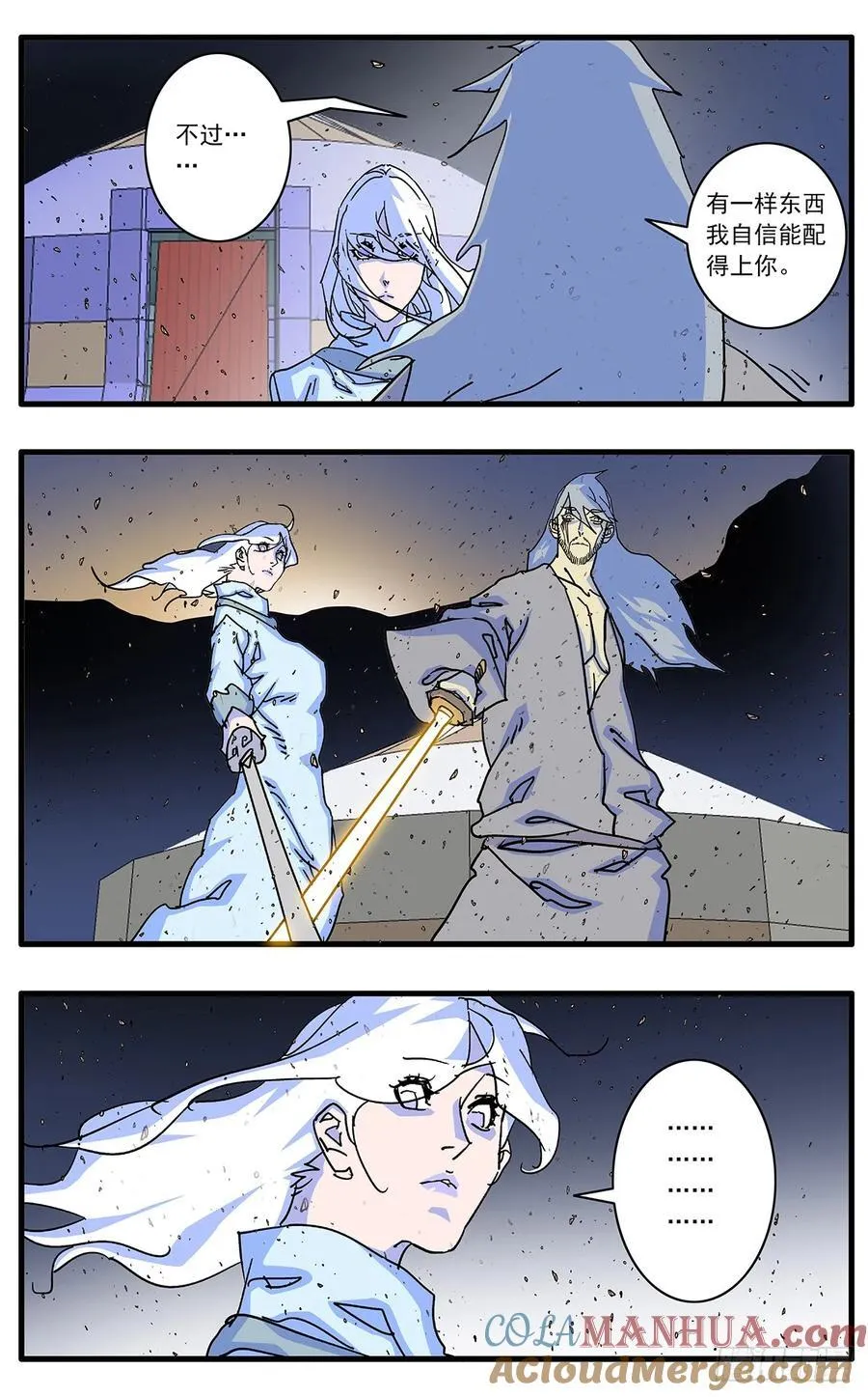 第36页