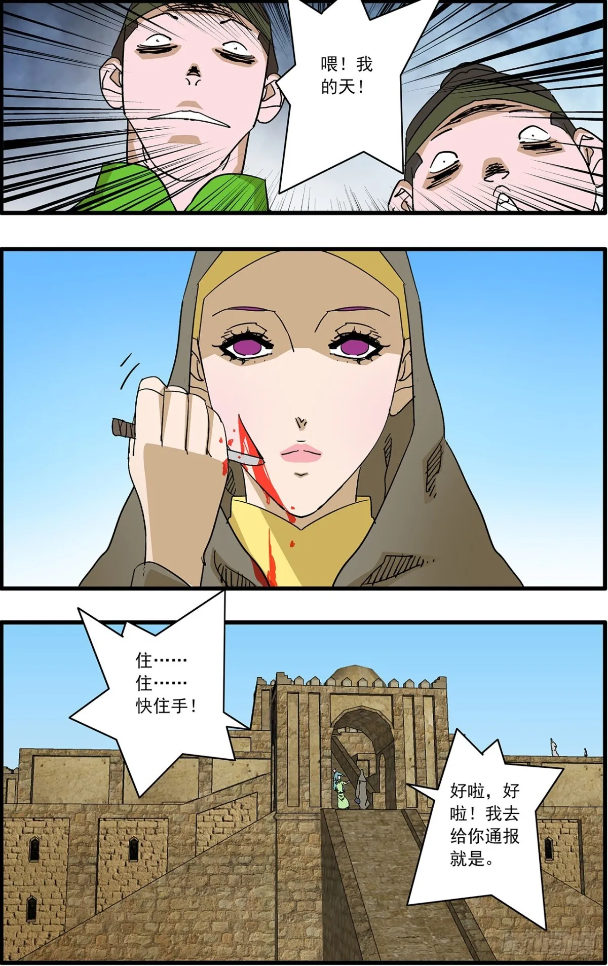 第36页