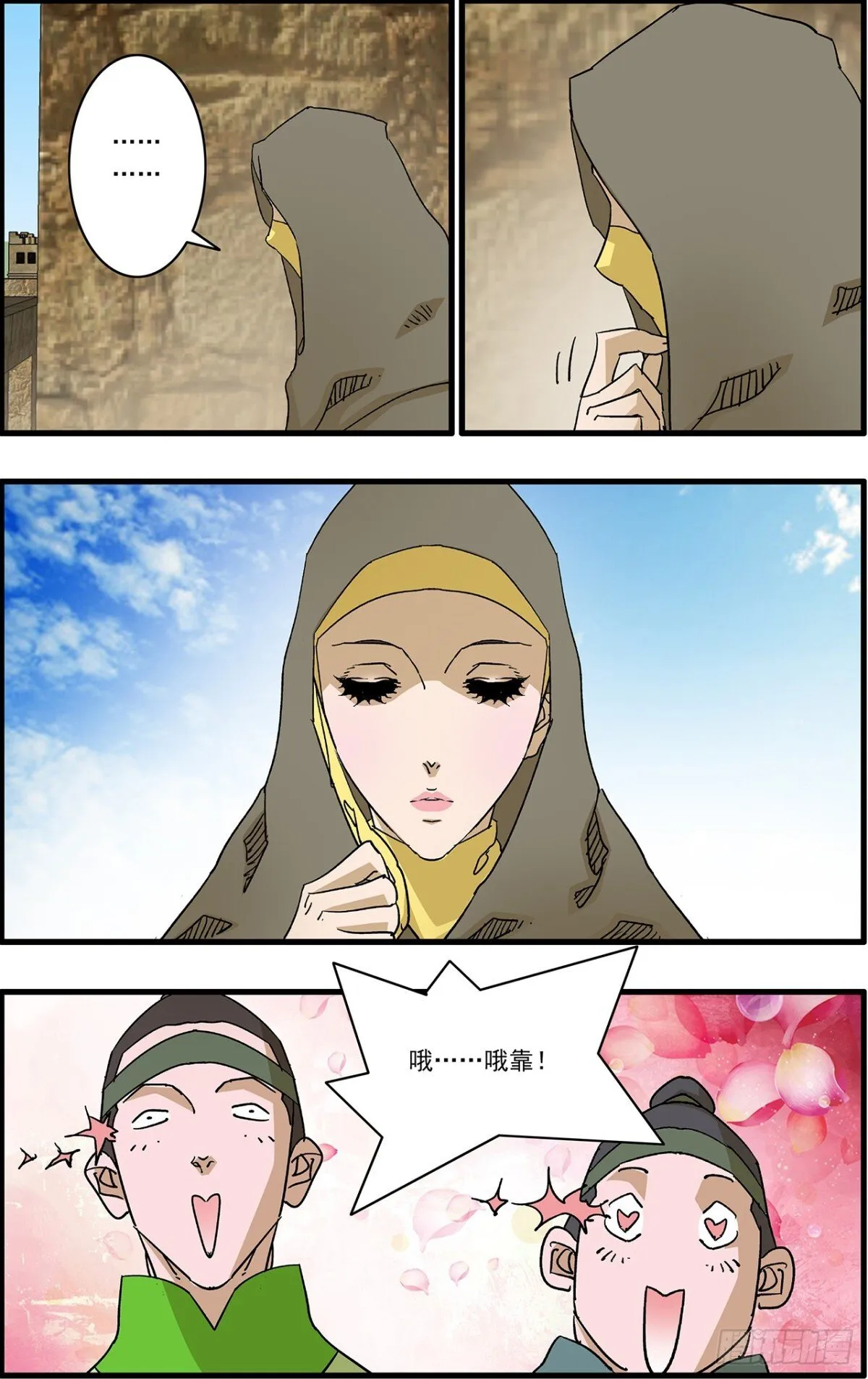 第30页