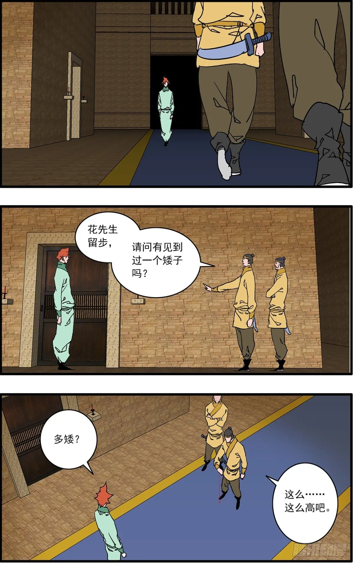 第0页