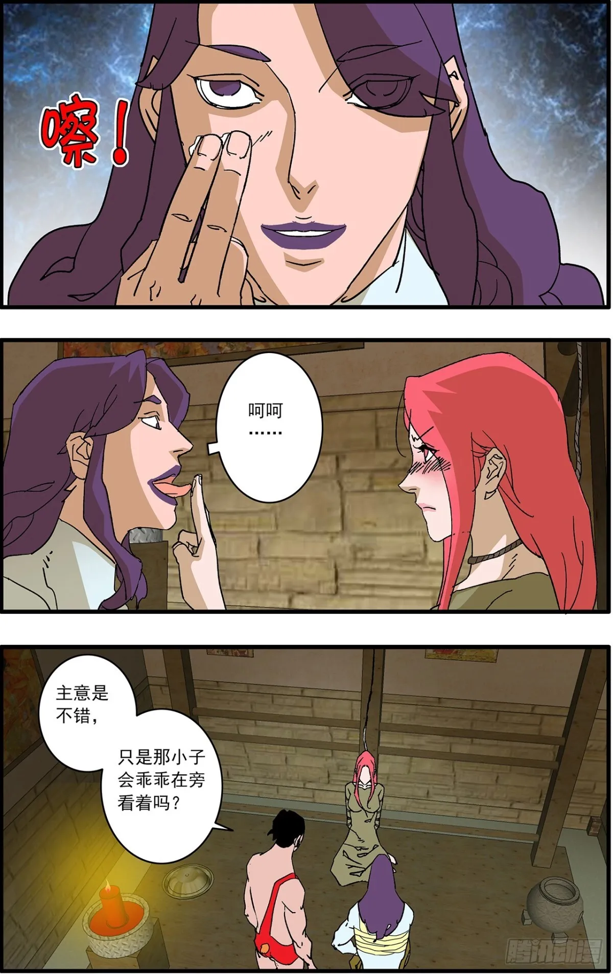 第24页