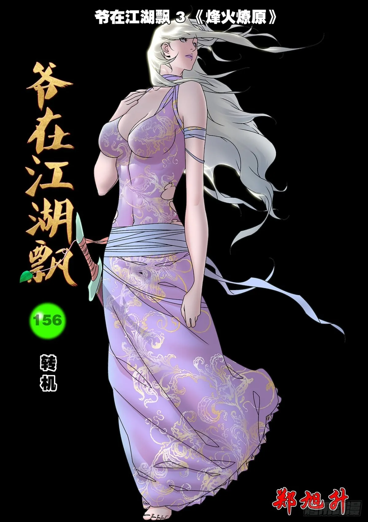第0页